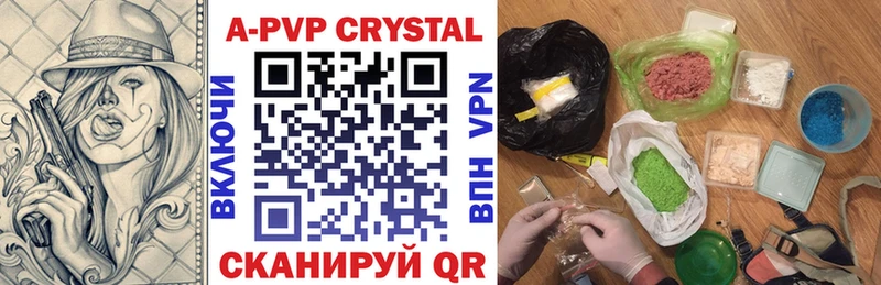 ОМГ ОМГ ссылки  Зарайск  A-PVP Соль 