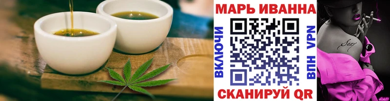Cannafood конопля  дарнет шоп  Зарайск 