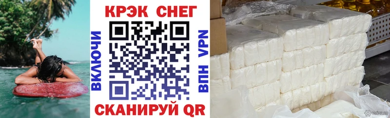 мега сайт  Зарайск  COCAIN FishScale 