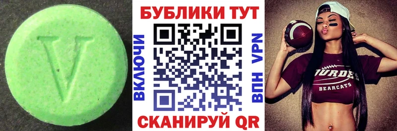 МЕГА ТОР  Зарайск  ЭКСТАЗИ круглые 