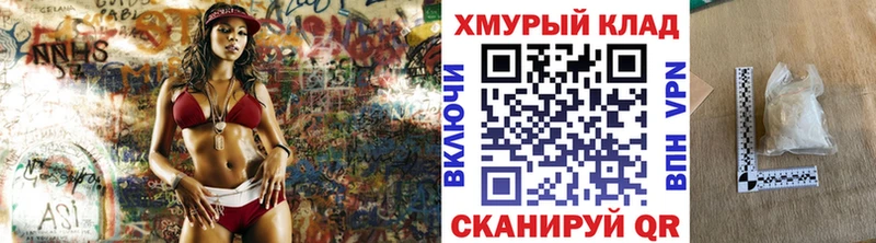 ГЕРОИН VHQ  OMG зеркало  Зарайск 