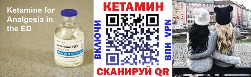 Кетамин ketamine хочу наркоту Зарайск