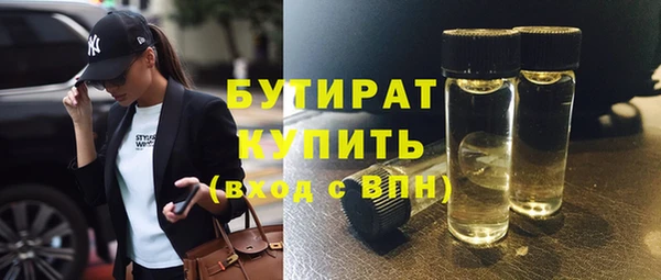 COCAINE Вязьма