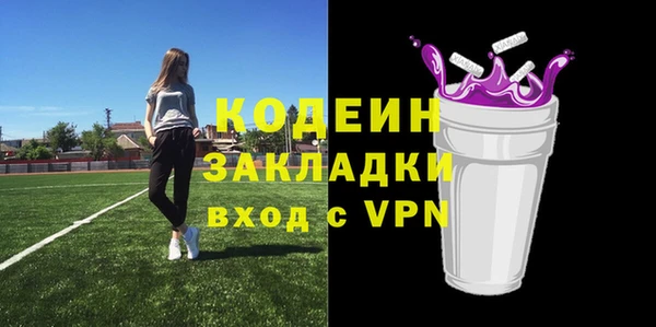 мефедрон Вязники