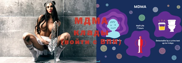мефедрон Вязники