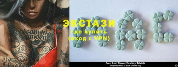 COCAINE Вязьма