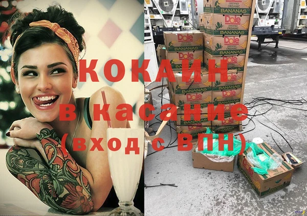 прущие крисы Новый Уренгой