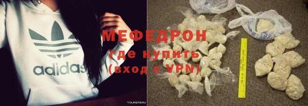 мдма Горнозаводск