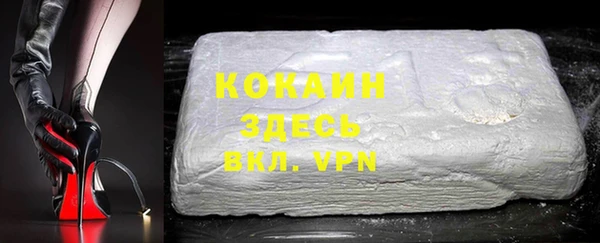 мефедрон Вязники
