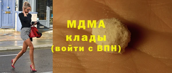 мефедрон Вязники