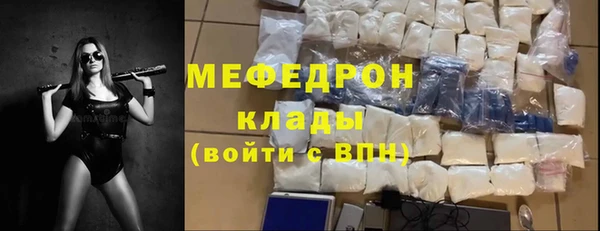 винт Горно-Алтайск