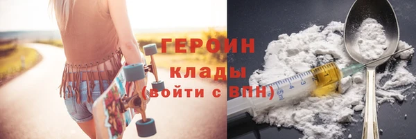 COCAINE Вязьма
