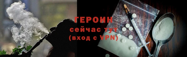 COCAINE Вязьма