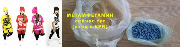 шишки Волосово