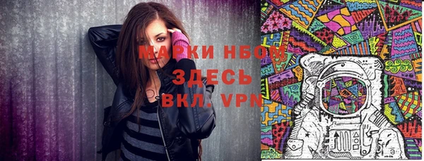 мефедрон Вязники