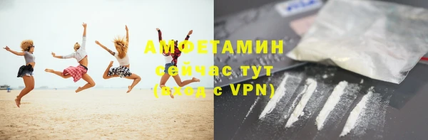 винт Горно-Алтайск