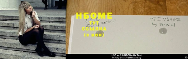 ГАЛЛЮЦИНОГЕННЫЕ ГРИБЫ Долгопрудный
