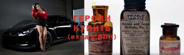 винт Горно-Алтайск