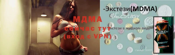 винт Горно-Алтайск