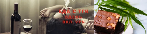 COCAINE Вязьма