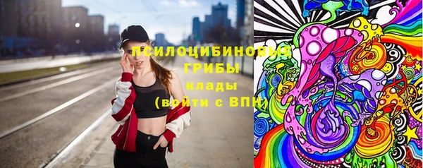 мефедрон Вязники