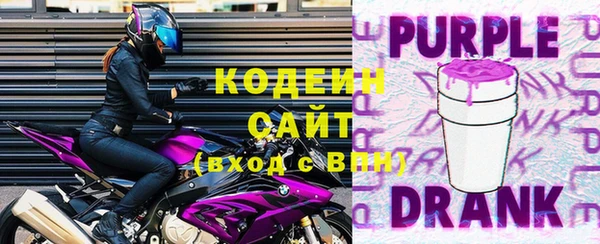 мдма Горнозаводск