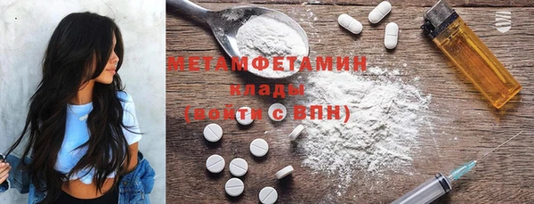 мефедрон Вязники