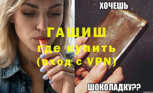 мдма Горнозаводск