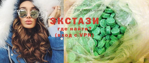 COCAINE Вязьма