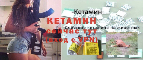 мефедрон Вязники