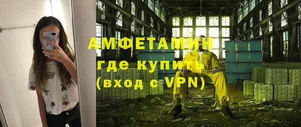 винт Горно-Алтайск