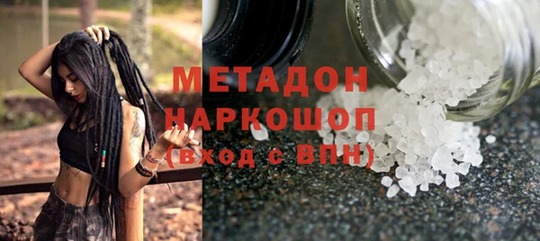 винт Горно-Алтайск