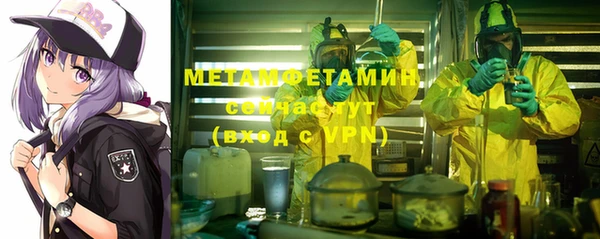 мдма Горнозаводск