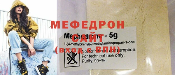 мдма Горнозаводск