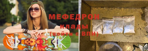 COCAINE Вязьма