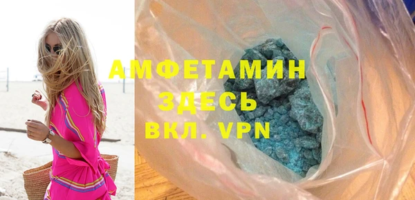 COCAINE Вязьма
