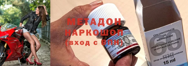 COCAINE Вязьма