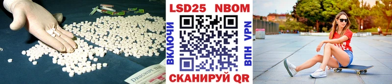 даркнет формула  Зарайск  LSD-25 экстази ecstasy 
