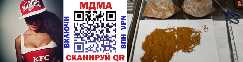 МДМА Molly  Зарайск 