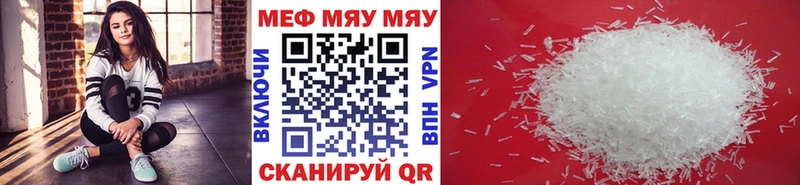 гидра tor Зарайск МЯУ-МЯУ VHQ